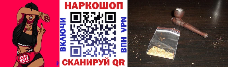 Магазины продажи наркотиков Андреаполь ГАШИШ СОЛЬ МЕФ Псилоцибиновые грибы COCAIN Конопля