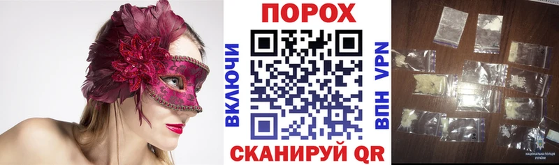 АМФ VHQ  кракен ТОР  Андреаполь 