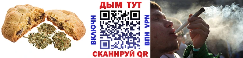 даркнет сайт  Андреаполь  Печенье с ТГК марихуана 