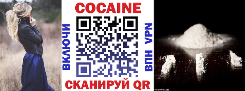 мега ссылки  Андреаполь  КОКАИН VHQ 