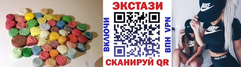 сколько стоит  Андреаполь  ЭКСТАЗИ ешки 