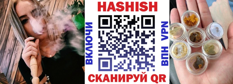 наркошоп  маркетплейс состав  ГАШИШ Premium  Андреаполь  hydra  