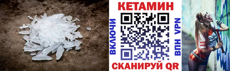 гидра где найти Андреаполь КЕТАМИН ketamine