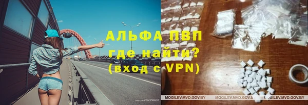 амфетамин Алексин