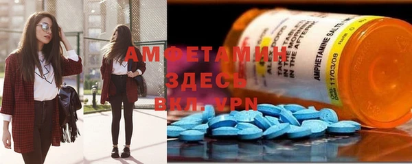 амфетамин Алексин
