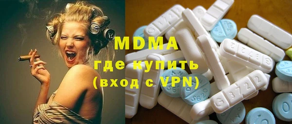 ECSTASY Алексеевка