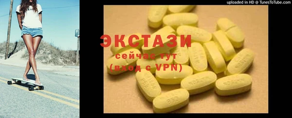 ECSTASY Алексеевка