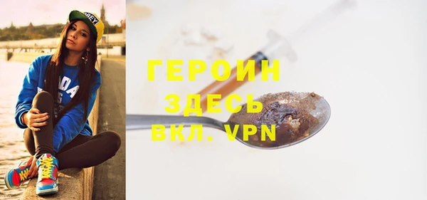 прущий лед Алзамай