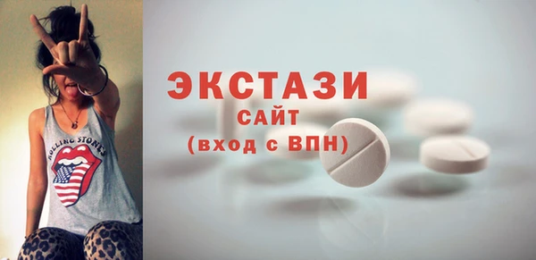 кристаллы Новокубанск