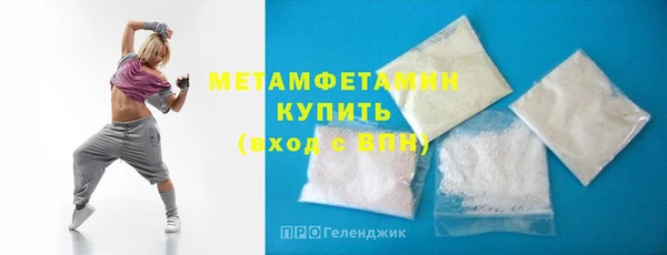 амфетамин Алексин