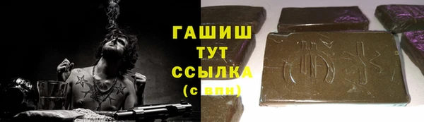 амфетамин Алексин