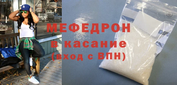 мет Новодвинск
