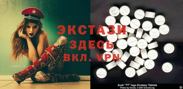 амфетамин Алексин