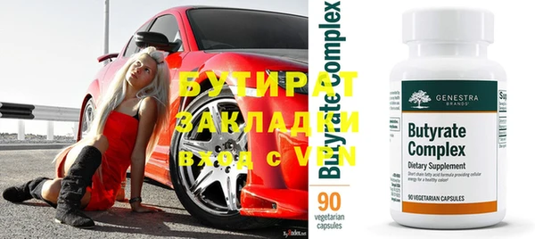 амфетамин Алексин