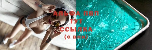 мет Новодвинск