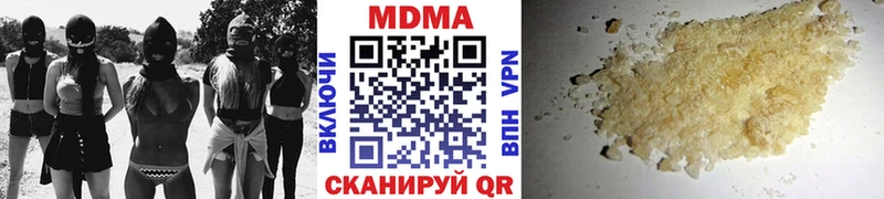 сколько стоит  Андреаполь  MDMA молли 