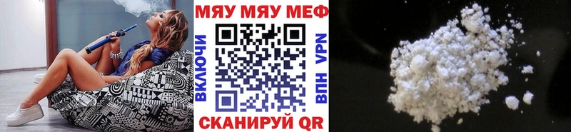 наркотики  Андреаполь  Мефедрон мука 