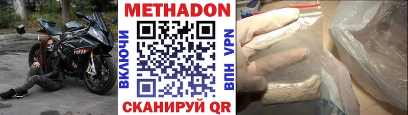 даркнет сайт  Андреаполь  Метадон белоснежный 