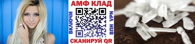 как найти наркотики Андреаполь МЕТАМФЕТАМИН витя